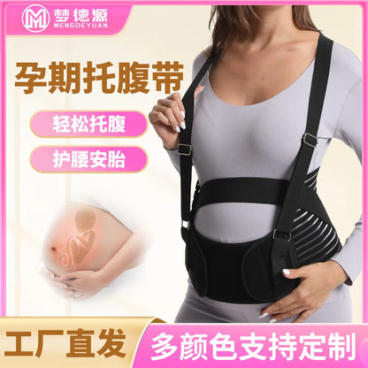 Double Support Abdominal & Back Brace