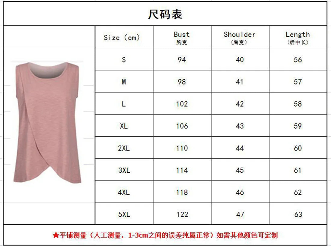 Summer Side-Button Nursing Tee